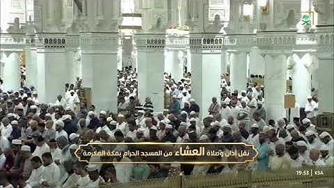 ' خواتيم سورة الأحقاف ٢١ - ٣٥ ' الشيخ #بندر_بليلة صلاة العشاء  ٢٩-٣-١٤٤٦ هـ