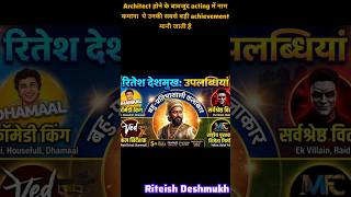 Comedy, villain role aur Marathi cinema har jagah chaye huye hai Riteish Deshmukh. #bk_cinewood_edit