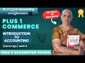 +1 Accountancy - Introduction to Accounting in Malayalam - plus one commerce - Part 2