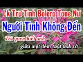 Karaoke Liên Khúc Trữ Tình Bolero Tông Nữ Mới Nhất 2023 | Người Tình Không Đến | Vùng Lá Me Bay