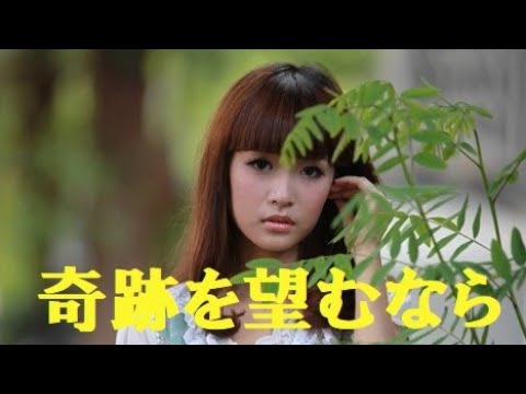奇跡を望むなら　JUJU　歌詞付 Cover【オヤジが歌う名曲J-POP】 by  Shuya　泉州屋