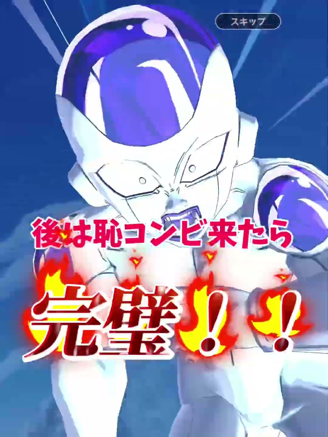 ドラゴンボール どこが面白い ヴァイスシュヴァルツ かぐや様は