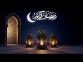 Ramadan Kareem 2026 1447 H Peaceful Islamic Instrumental Background Music For Ramadan 