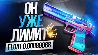 картинка: 5 КРАФТОВ НА ДИГЛ ЗВЁЗДНАЯ АРКАДА В CS 2