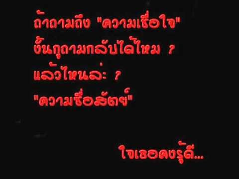 ใจเธอรู้ดี - เคลิ้ม (Acoustic version) Cover PeteZone