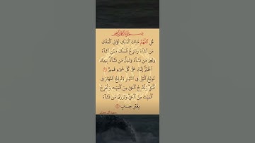 آيات قرأنية تريح القلب