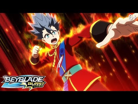 Beyblade Burst Turbo русский | сезон 3 | Эпизод 19 | Супербитва! Бэйатлон!