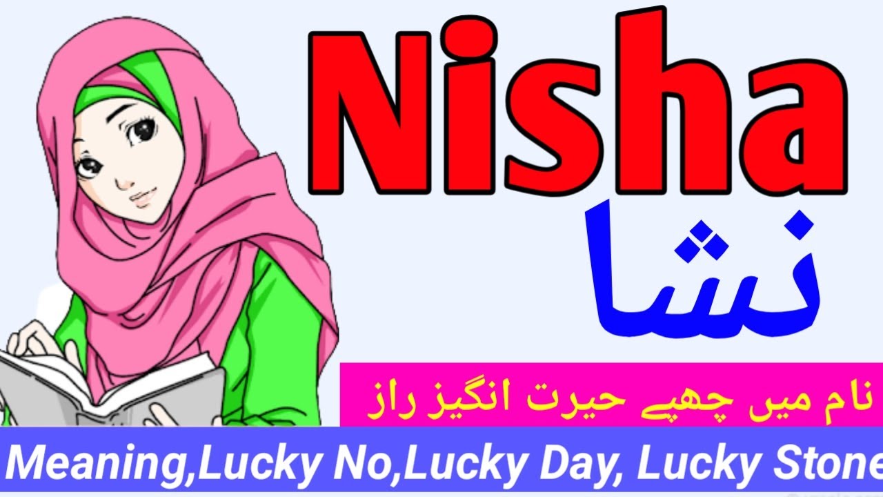 Nisha نشا Name Meaning In Urdu Hindi Girl Name Urdusy - YouTube