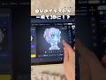 自分のイラストが一瞬で3Dに!?😳 #TripoAI #3Dプリンター #イラスト
