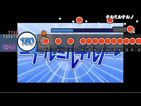 【太鼓さん次郎2】 チルミルチルノ 【創作譜面】