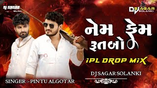 NEM FEM RUTBO | નેમ ફેમ રૂતબો | PINTU ALGOTAR | IPL DROP MIX | DJ SAGAR SOLANKI | NEW GUJARATI SONG