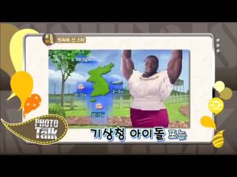 [스타직찍] 빗속에서- 인피니트, 현아,샤이니, 비,씨엘,보라,요섭, 준수,SS501