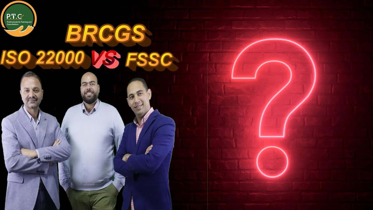 اعرف اهم الفروق بين مواصفات  ISO22000 BRC FSSC  فى الجودة وسلامة الغذاء food safety and quality