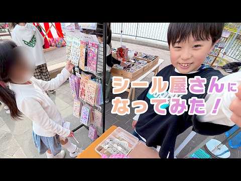 シール屋さんとだがし屋さんと射的屋さんをやってみた！糸島でお祭り出店体験 #にじうさチャンネル