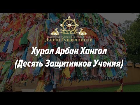 Видео: Давсагны хязгаарлагдмал хам шинжээс хэрхэн ангижрах вэ (парурез)