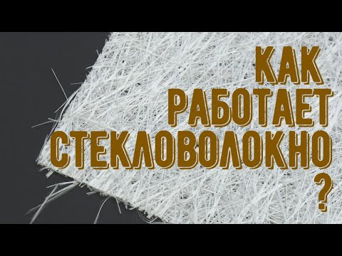 Video: Фиберглассовые цистерналар: стекловолокно цистерналарды, сууну жана башка түрлөрүн сактоочу танктарды өндүрүү, өндүрүүчүлөргө сереп