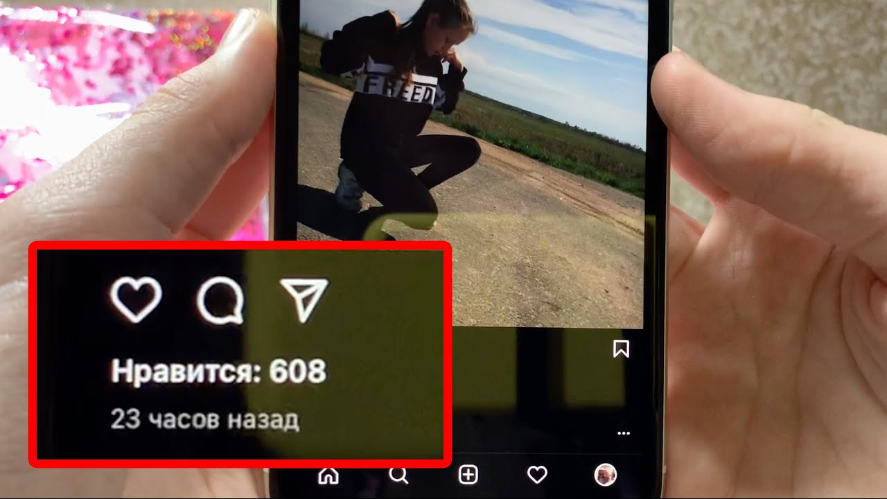 Живые лайки инстаграм. Как накрутить просмотры видео в инстаграме.