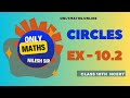 Class 10th/ NCERT / CIRCLES / Ex 10.2/ Complete solutions