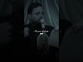 اعيش واعاشر واحب من نظره اوله اجمل علاقه كرار الكربلائي اكسبلور ترند محرم عاشوراء كرار اعيش واعاشر واحب من نظره اوله اجمل علاقه كرار الكربلائي اكسبلور ترند محرم عاشوراء كرار
