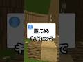 ヤンキーに絡まれたときの対応選手権。 #マイクラ #shorts
