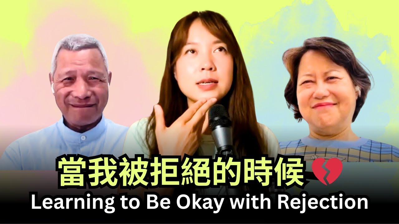 請教我爸媽關於我在紐約傳福音和交往的問題｜美樂地家庭 Podcast