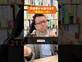 【一問一答】「空虚感」から抜け出すはじめの一歩【精神科医・樺沢紫苑】