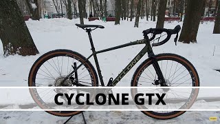 Огляд велосипеда Cyclone GTX (2022)