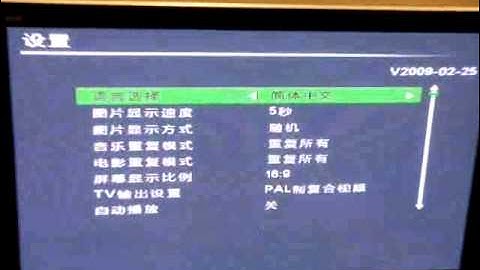 Diyomate HP-3800 DVIX RMVB PLAYER