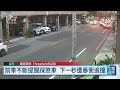 台南車輛失控衝撞前車 行人遭波及撞飛倒地｜20260926 公視午間新聞