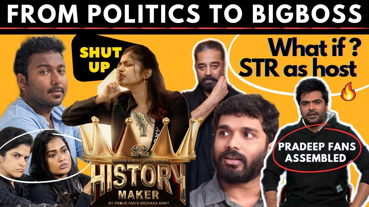 Bigg Boss Finals 🔥 Archana Title Winner 🏆♥️ | Pradeep Antony | Simbu Kamal | Season 7 Tamil | Promo