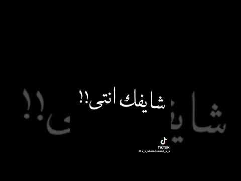 بطل الكوكب وحش الكون