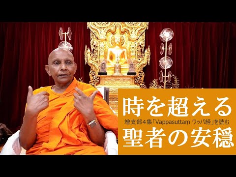 アビダンマッタサンガハ』を読む」「初期仏教キーワード」2冊セット