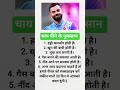 चाय पीने के नुकसान|Virat Kohli ka Motivation video|#motivation #viratkohli #viral #tea #trending
