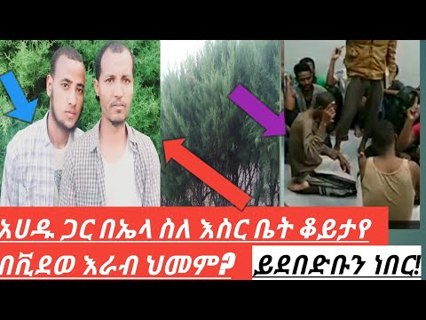 ቪዲዮ: ከጭንቅላቱ የሚወጣ ሳል - አስቂኝ የመድኃኒት ማስታወቂያ