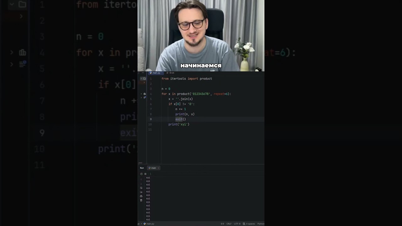 чем ОТЛИЧАЕТСЯ BREAK от EXIT