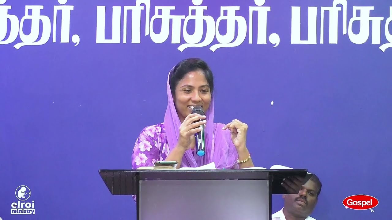 21 நாள் உபவாச கூட்டம் | 20வது நாள் | சிதம்பரம் | ரீஜா #fastingprayer