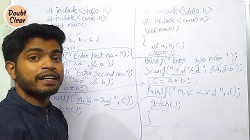 (#003) two numbers ko multiply karne ka program kaise banaye| C language| in hindi by doubt clear.