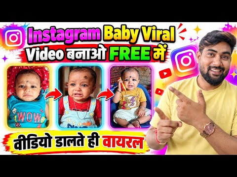 Instagram Viral Baby AI Video Kaise Banaye 🤯 | Free AI Baby Video Editing | Free Ai App For Video