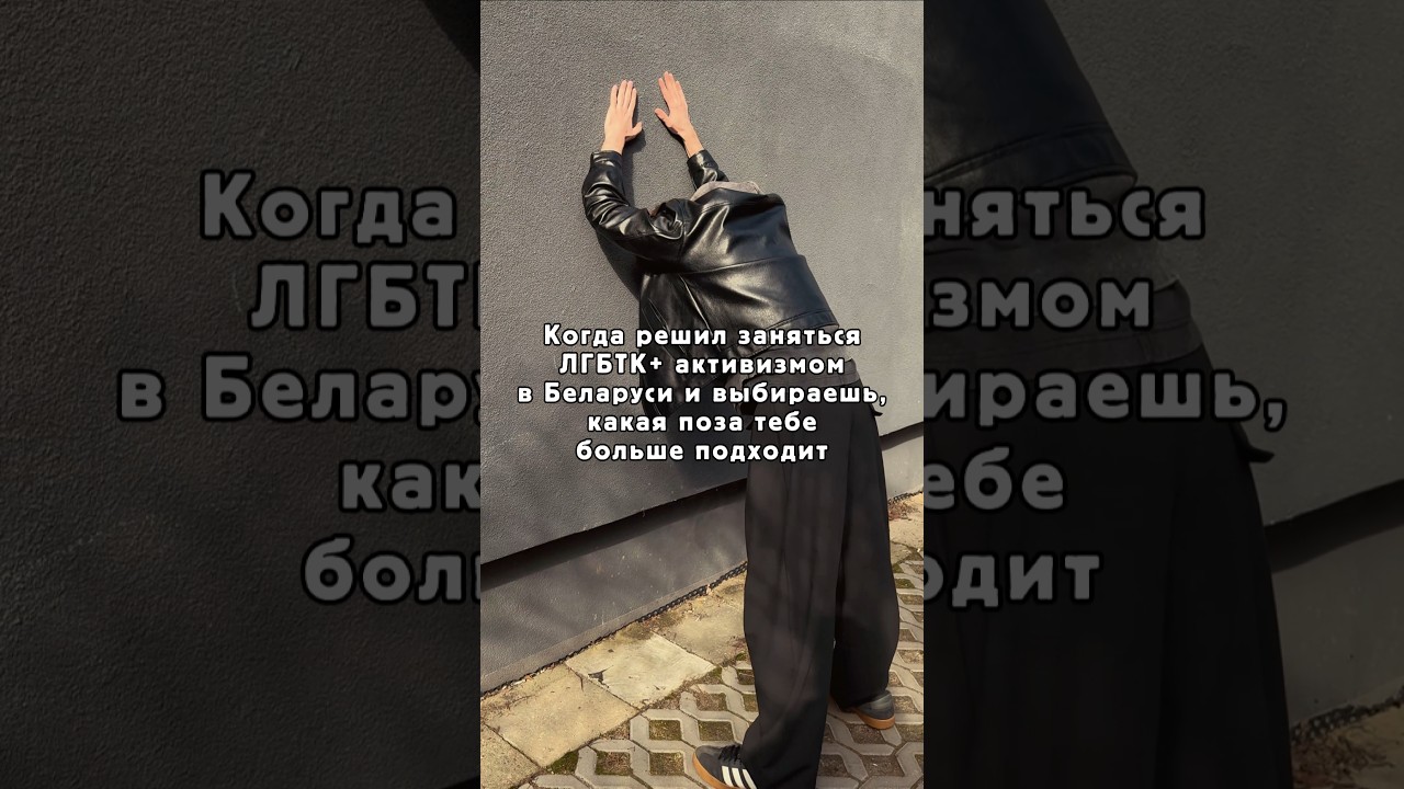 ЛГБТК+ активизм