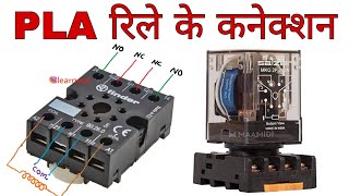 8 Pin PLA Relay Connection (PLA Relay) screenshot 5