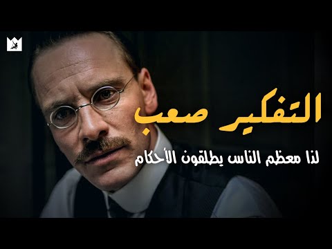 فيديو: هل من السيئ أن تكون متشائما