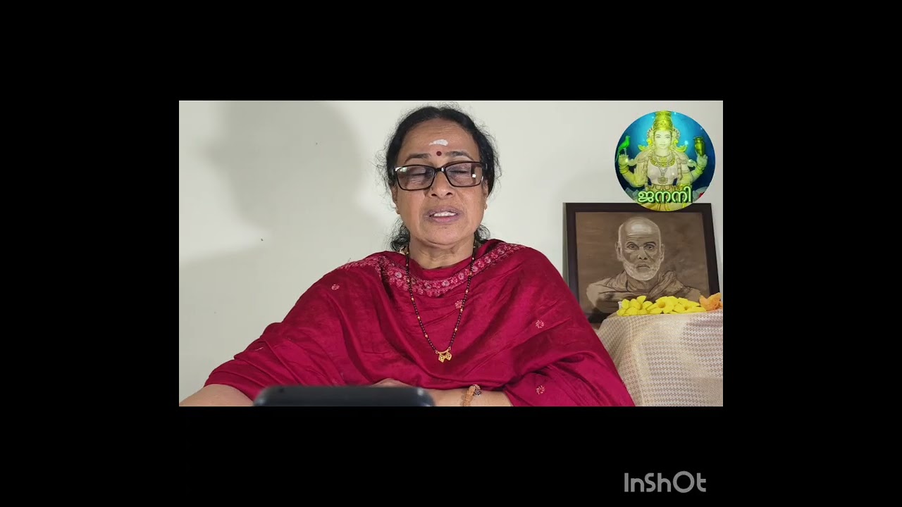 SULEKHA Teacher Poothotta വേദാന്തസൂത്രം15 ശ്രീ നാരായണഗുരു pls Like share and Subscribe Mob9496497048