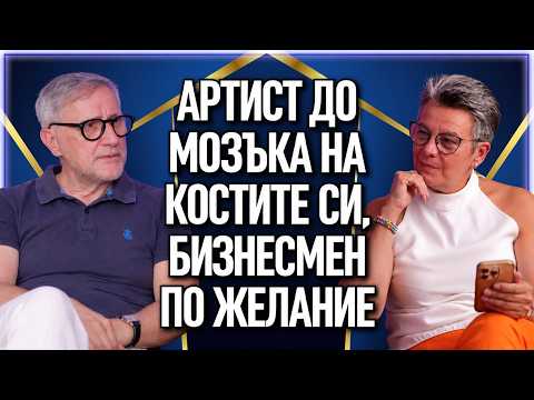 КАК СЕ ПРОДАВА ИЗКУСТВО В НЮ ЙОРК - Петър Георгиев - Рей |Бизнес клас с Гена Събева|