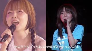 aiko かばん 今昔 2004-2019