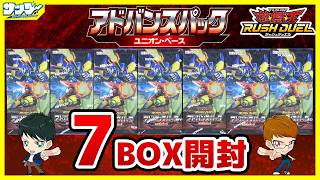遊戯王】ユニオンフュージョン！！「アドバンスパック ユニオン