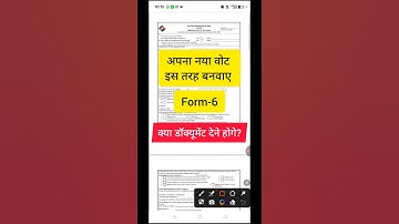 naya voter kaise banaye || new voter ID card kaise banwaye #voter #form-6