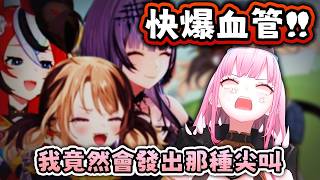 回放 ! 真相大白~「我愛你」下一秒爆頭💀 史上最瘋狂高爾夫聯動 後勁之大 有望齊集EN眾人【Hololive EN 中字】