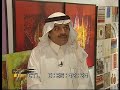 شخصيات فنية ٢