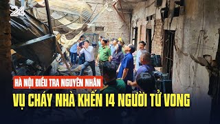 Hà Nội điều tra nguyên nhân vụ cháy nhà khến 14 người tử vong | VTV24｜VTV24