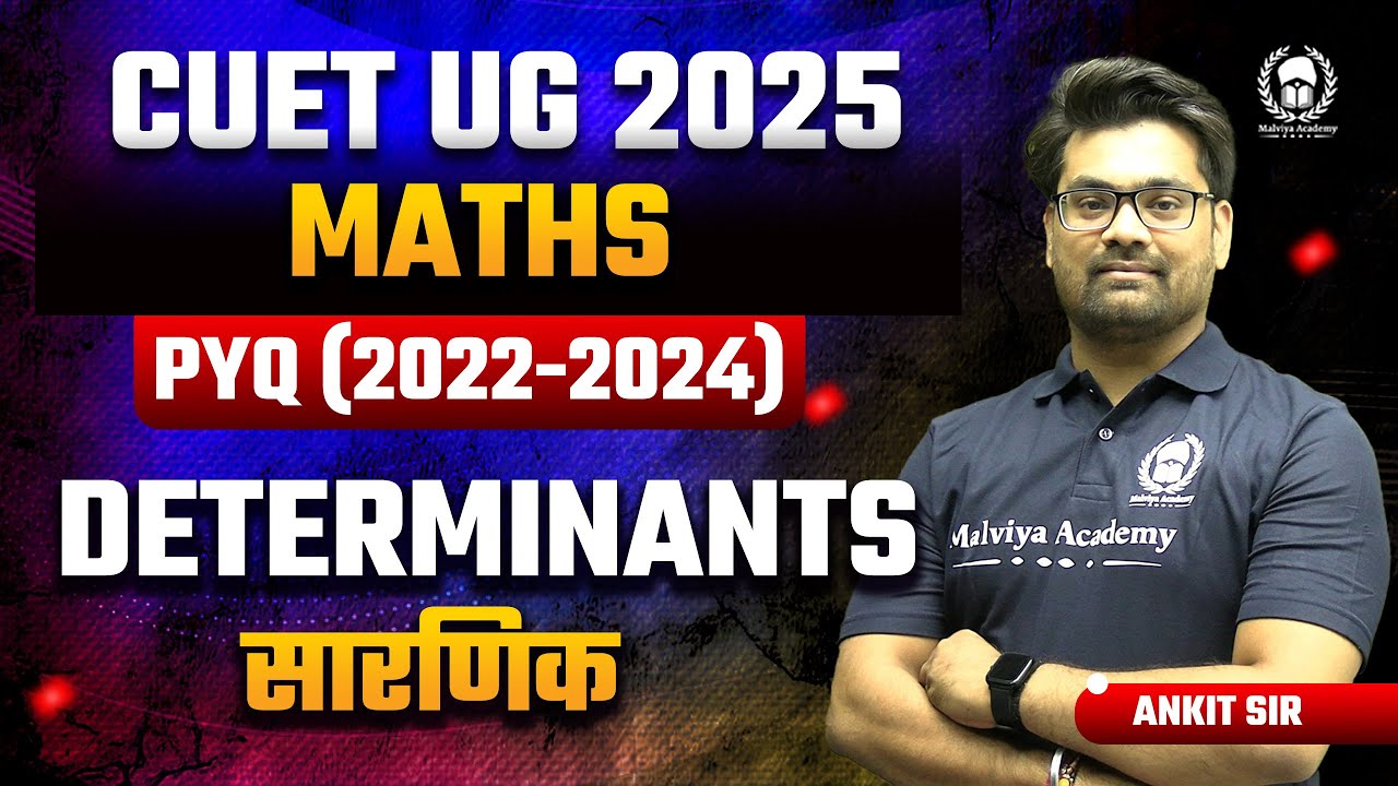 Cuet 2025 Maths previous year solution | Determinants | Ankit Sir - YouTube